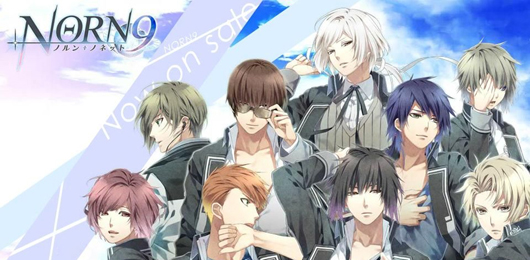 NORN9 ノルン+ノネット 衣装