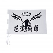 東京卍リベンジャーズ 芭流霸羅 バルハラ 旗 はた コスプレ道具