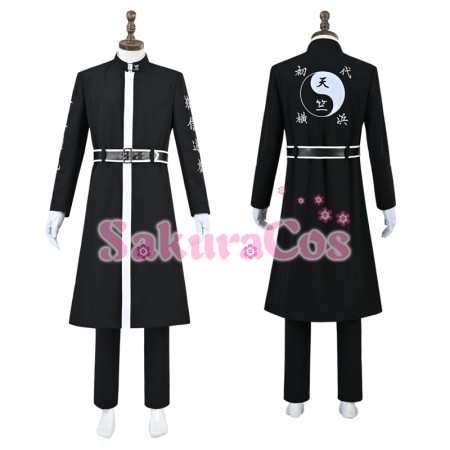 東京卍リベンジャーズ 梵天 竜胆 コスプレ 衣装 コストモ製 スーツ Amazon.co.jp: [KWAYA] 灰谷竜胆 コスプレ 梵天 東京
