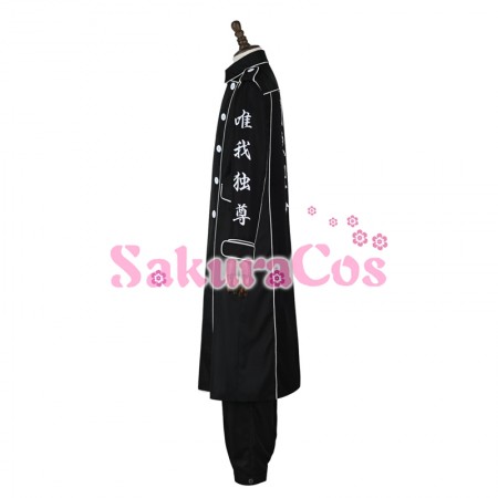 東京卍リベンジャーズ 東リベ 関東卍會 特攻服 灰谷蘭 灰谷竜胆 羽宮一