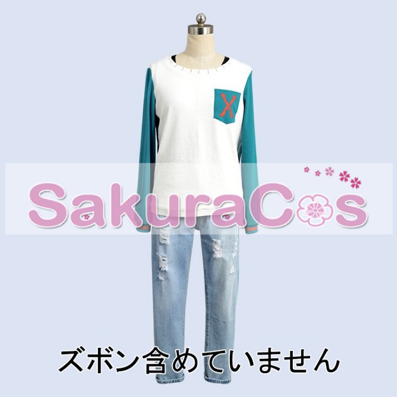 【希少！！】 A3!エースリー 向坂椋 【SakuraCos】 コスプレ衣装 日常服私服 コスプレ衣装
