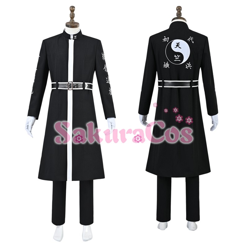東京卍リベンジャーズ 東リベ 天竺 灰谷竜胆 刺繍版 コスプレ衣装 【SakuraCos】