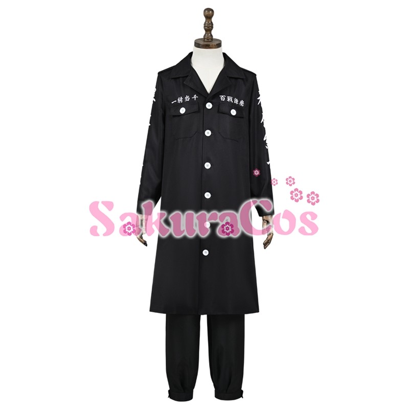 処分！　コスプレ　衣装　1/1 アトラク　BLACK ブラック Amazon.co.jp: [Acosdary] 保科宗四郎 怪獣8号 コスプレ衣装