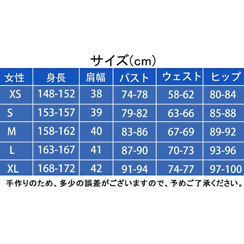 ラブライブ！サンシャイン!! スクスタ Wake up, Challenger!! 高海