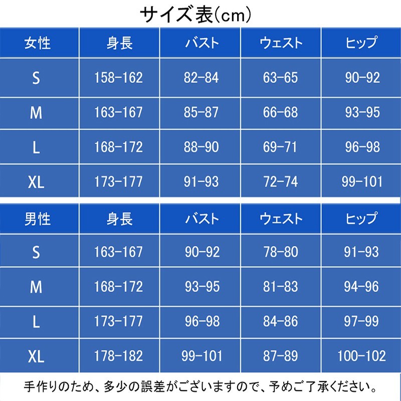 あんさんぶるスターズ! あんスタ 明星スバル コスプレ衣装