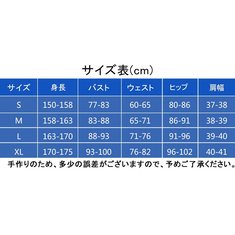 原神 げんしん 甘雨 カンウ コスプレ衣装 【SakuraCos】