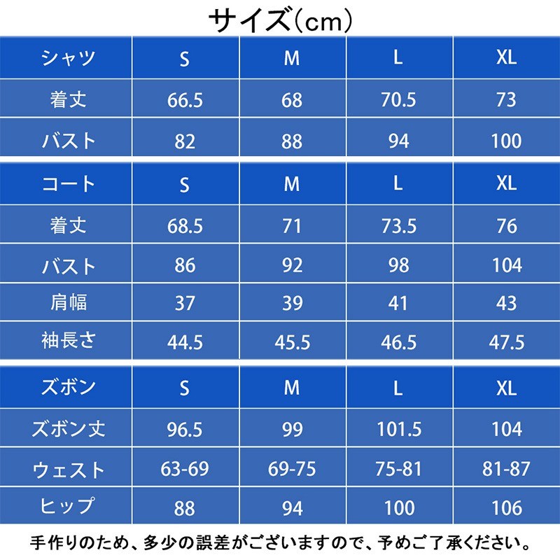 原神　タルタリヤ　衣装（女性Lサイズ） 61aqNvRgSYL._UY1000_.jpg