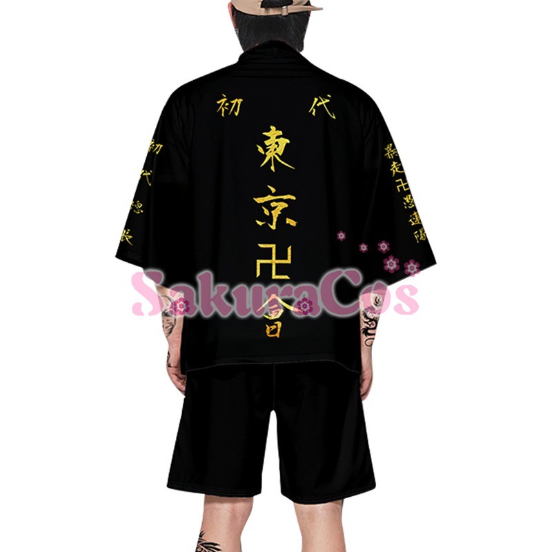 東京卍リベンジャーズ 佐野万次郎 マイキー 私服 コスプレ衣装
