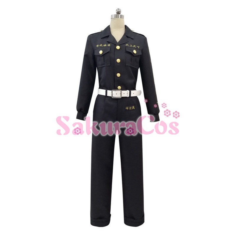 東京リベンジャーズ 東リベ制服 特攻服 松野千冬 武藤泰宏 三ツ谷隆 場地圭介 アニメ版 コスプレ衣装 【SakuraCos】