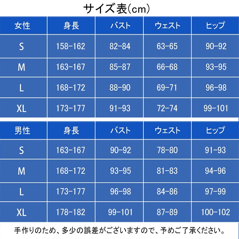 あんさんぶるスターズ あんスタ プリティミッション 巴日和