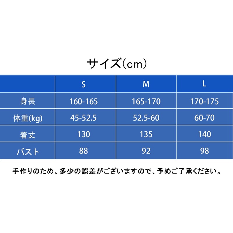 天官賜福　謝怜　コスプレ　公式衣装 天官賜福 謝憐 コスプレ