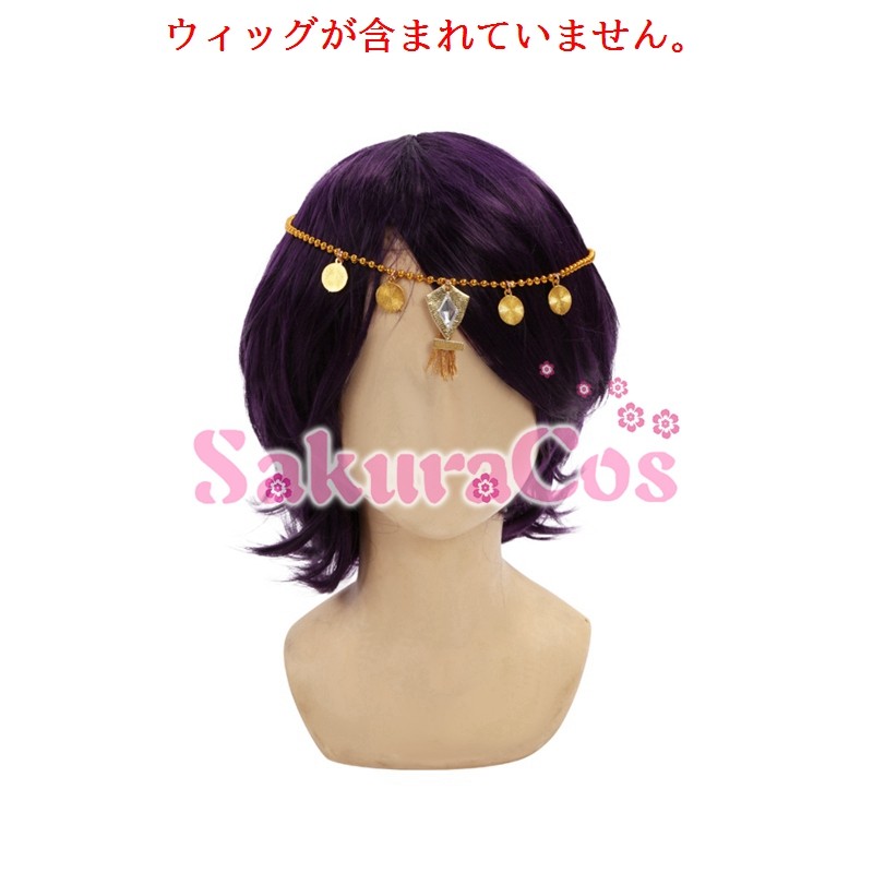 あんスタ 乙狩アドニス ウィッグ あんさんぶるスターズ 不自然