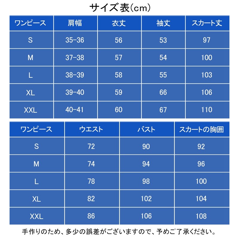 ワンピース推しの子 楽天市場】【推しの子】黒川あかねリンクワンピース : 夢展望