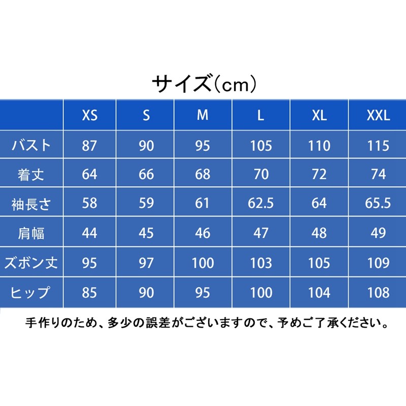 WIND BREAKER ウィンドブレーカー 獅子頭連 十亀 条 とがめ