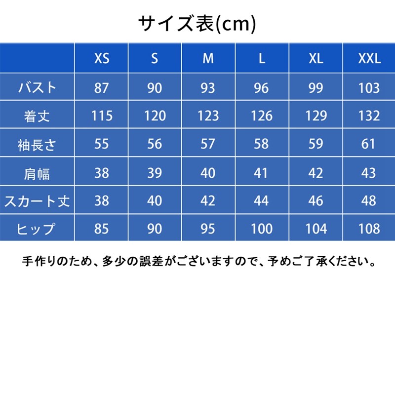 ウィンドブレーカー 風鈴高校 ボウフウリン 椿野佑 つばきの ウィンドブレーカー 風鈴高校 ボウフウリン 椿野佑 つばきの