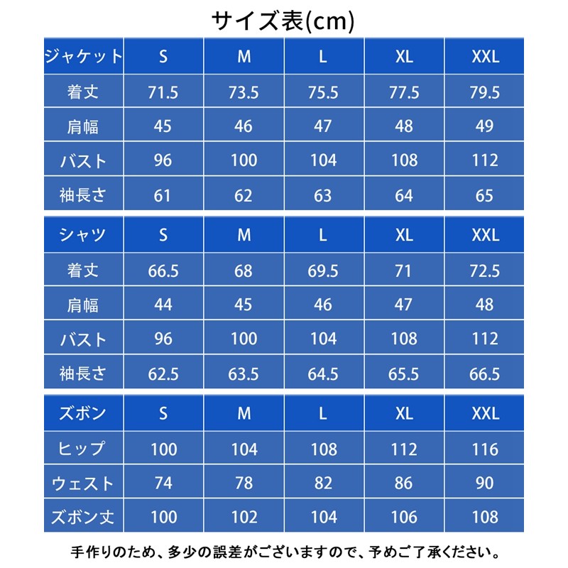 ペルソナ　紙類　まとめ売り 中国限定 10種セット 魅影色紙 ペルソナ5 ロイヤル 主人公 雨宮