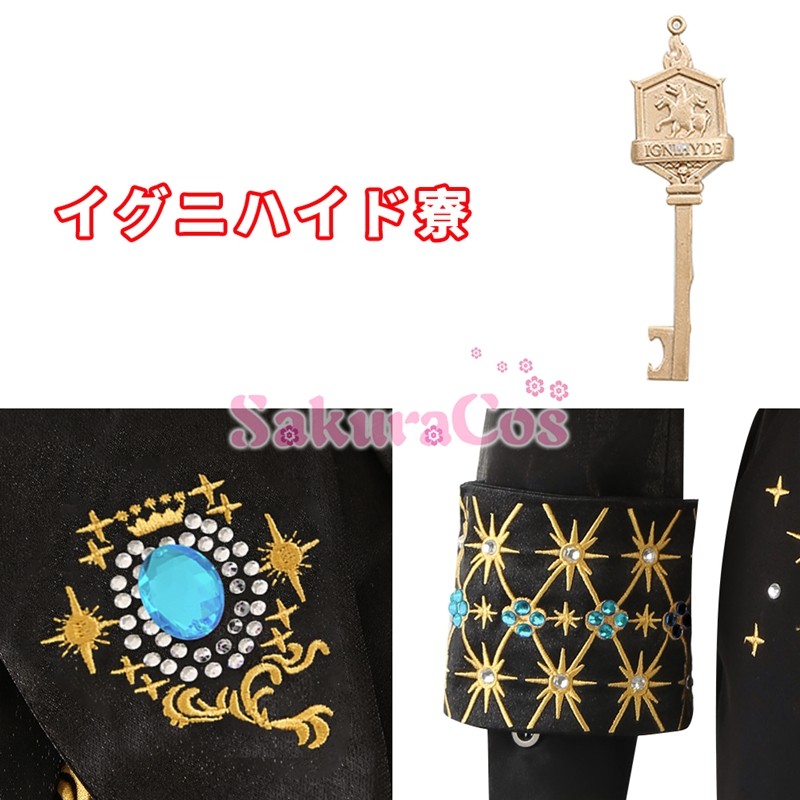 ツイステ ハーツラビュル寮 コスプレ衣装セット Amazon.co.jp: ツイステッドワンダーランド ツイステ