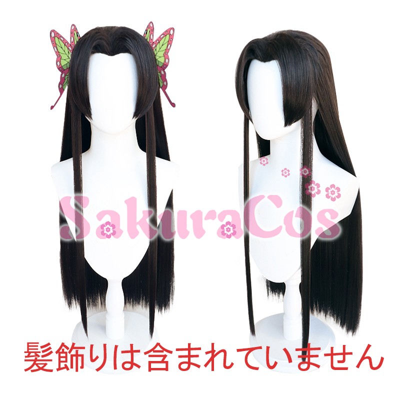 胡蝶カナエ　コスプレ　衣装　ウィッグ　靴　フルセット　鬼滅の刃 フルセット】鬼滅の刃 胡蝶カナエ コスプレ 衣装 ウィッグ 靴 A