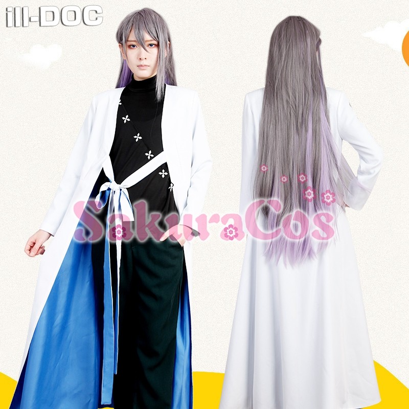 ヒプノシスマイク DRB ヒプマイ DRB 麻天狼 神宮寺寂雷 ill-DOC コスプレ衣装 【SakuraCos】