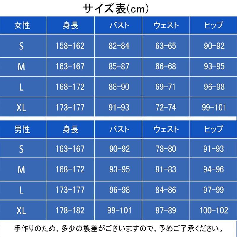 あんさんぶるスターズ あんスタ 強運SCRAMBLE 問いかけバニー 朔 あんさんぶるスターズ あんスタ 強運SCRAMBLE 問いかけバニー 朔