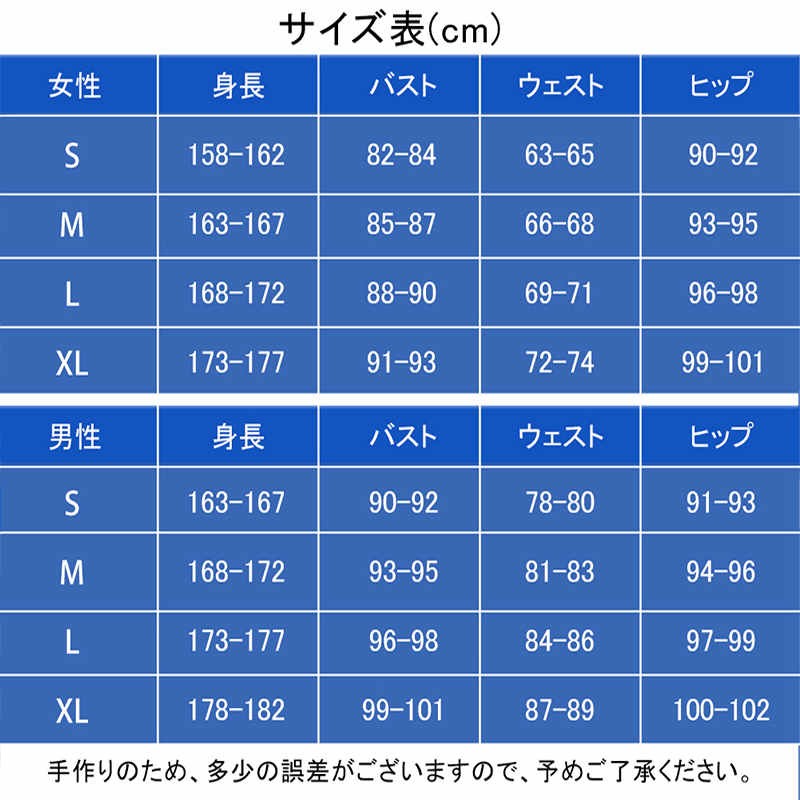 あんさんぶるスターズ あんスタ ポケットに宇宙 Ra*bits 天満光